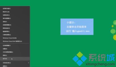 win10开机都没有欢迎界面怎么办|win10开机都没有欢迎界面解决方法