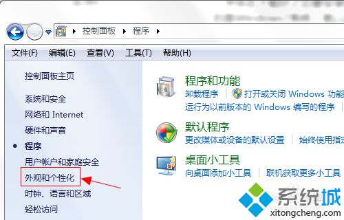 win10系统下Photoshop如何添加新字体