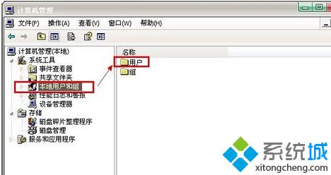 浅析雨林木风Ghost xp系统删除新建用户账户的方法【图文】