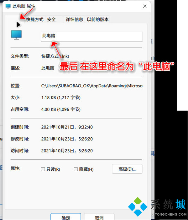 win11任务栏怎么放在上面 windows11怎么把我的电脑放到任务栏