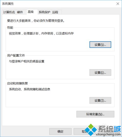 win10系统中GRADS出现FAST_CWD pointer错误怎么办