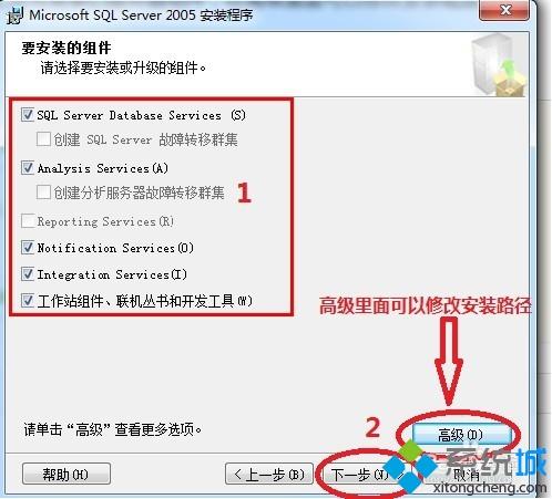 win10系统如何安装sql2005？超详细win10安装sql2005的方法