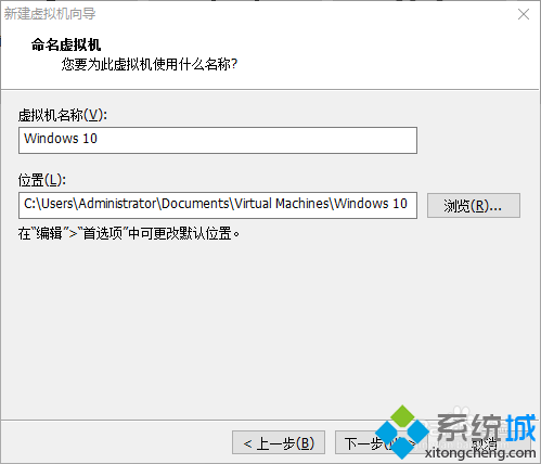 VMware Workstation Pro12怎样安装Windows10系统