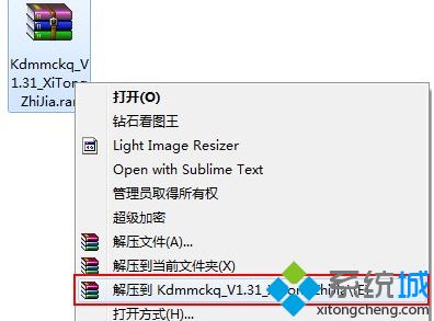 Windows xp系统下宽带密码忘记了如何解决