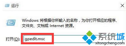 win10系统下免打扰模式的使用方法