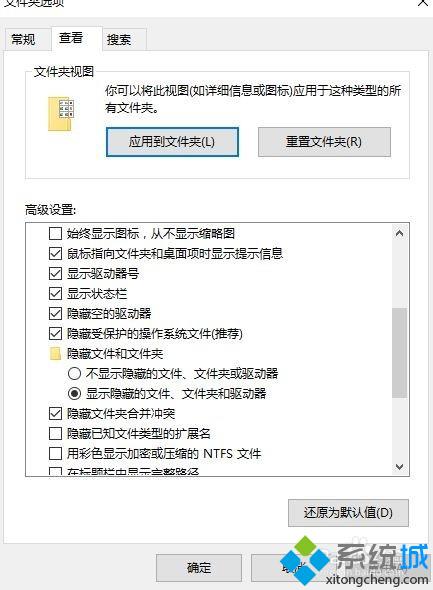 windows10系统下载百度主页皮肤图片的方法