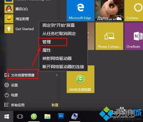 Win10系统开机提示音频服务未运行如何解决