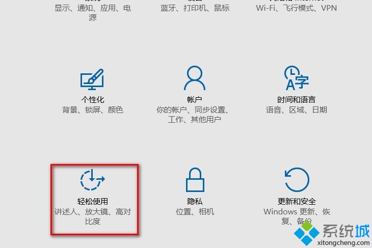 Win10桌面背景设置后不显示如何修复