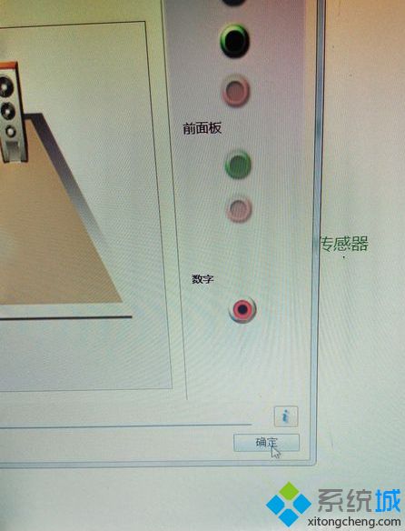 重新安装win7系统后没有声音什么原因？