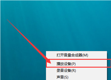 笔记本电脑没声音了如何恢复正常 win10笔记本电脑没声音的四种解决方法