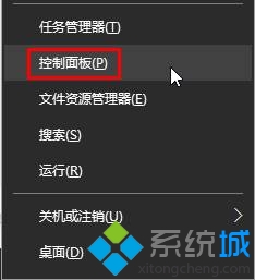 win10系统怎样打开internet信息服务