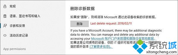 win10 1803更新了什么 windows10 1803更新内容汇总