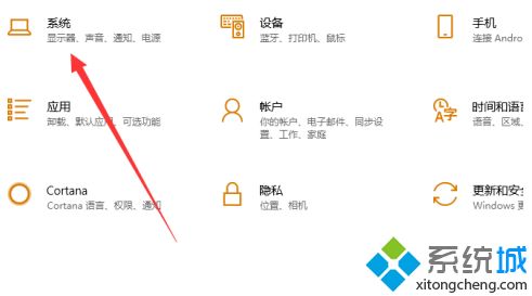 win10设置远程连接的方法是什么_win10系统远程桌面连接步骤