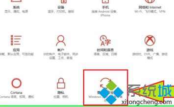 win10重置此电脑删除所有内容怎么操作