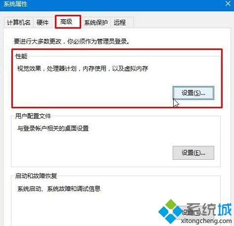 Win10音量混合器中绿色音量竖条不见了如何找回