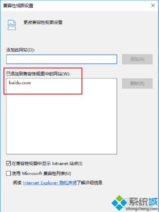 win10系统开启edge浏览器兼容模式的具体方法