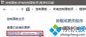 win10系统怎样打开internet信息服务