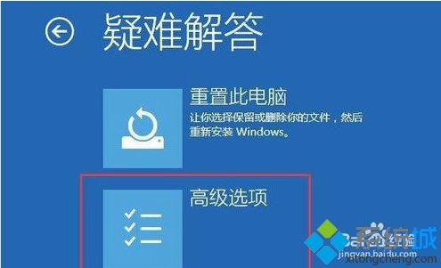 Win10开机不显示密码输入框如何解决|让win10开机显示码输入框的方法