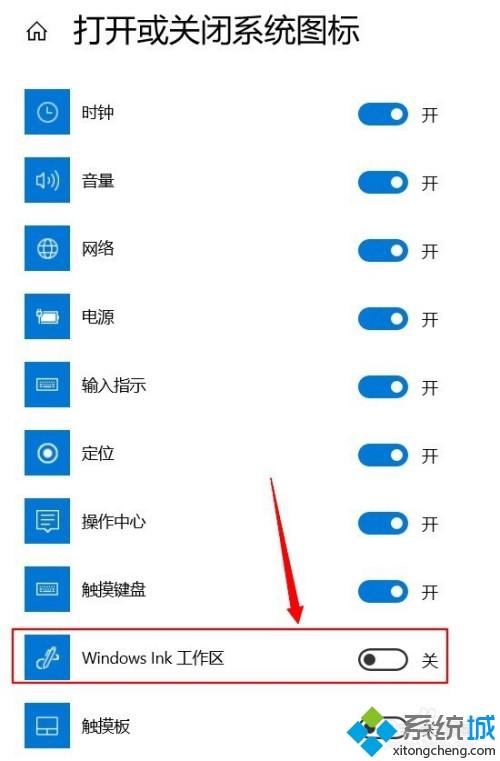 win10系统涂鸦板怎么打开？win10系统打开涂鸦板的方法