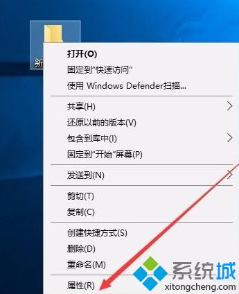 win10系统桌面设置成透明的操作方法【图文】