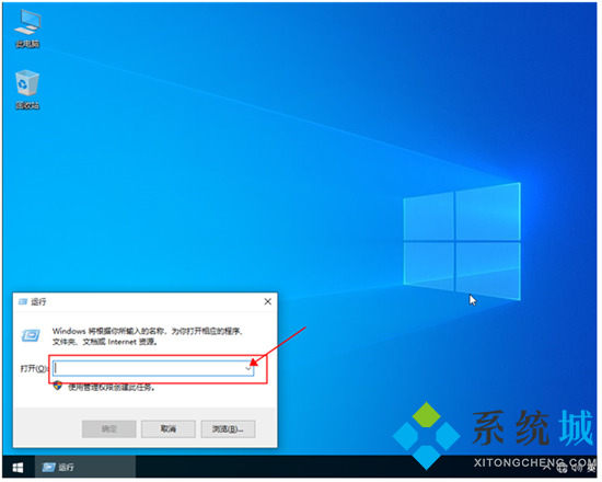 win10电脑管理员权限在哪里 win10管理员权限怎么获取