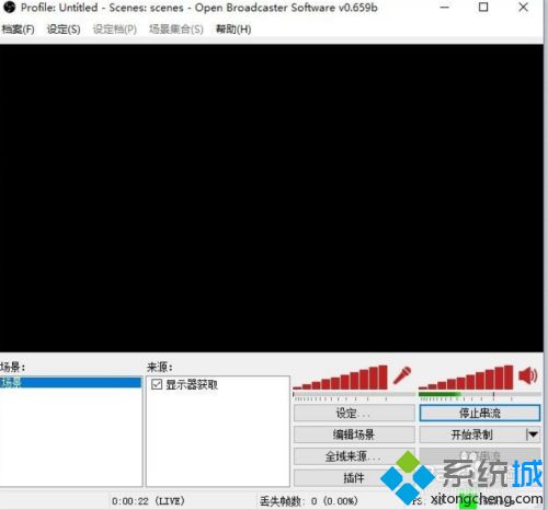 win10使用obs直播出现黑屏如何解决_win10使用obs直播出现黑屏的修复方法