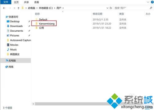 win10游戏存档文件在哪？打开win10游戏存档的方法