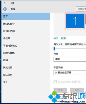 win10显示器分屏怎么操作_windows10怎么分屏2个显示器