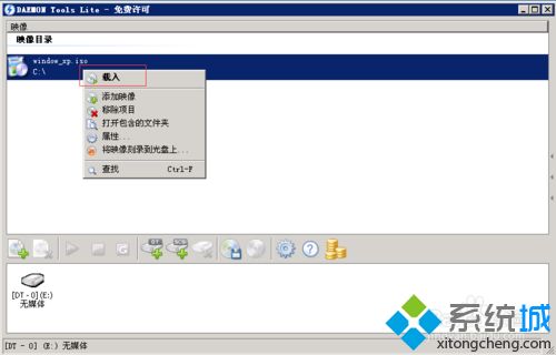 XP系统安装和使用DAEMON Tools的方法【图文】