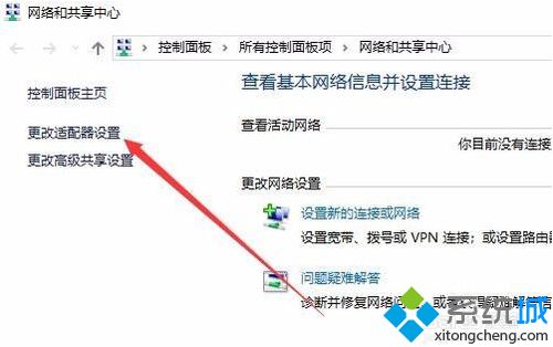 win10本地连接被禁用了如何恢复