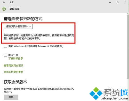 windows10系统中怎样检查系统更新 windows10系统如何进行系统更新