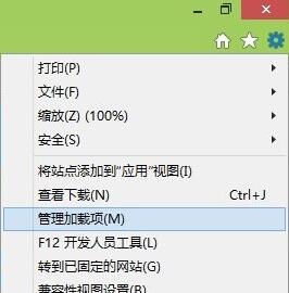 win10系统下如何卸载360搜索