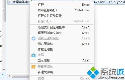 win10系统下Photoshop如何添加新字体