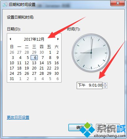 win7系统浏览器出现证书风险怎么解除