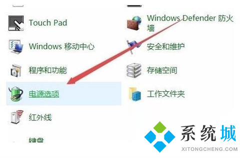 win10屏幕亮度怎么调节 win10设置屏幕亮度调节的三种方法