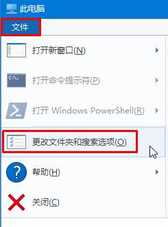 Win10下复制同名文件直接覆盖没有提示如何解决