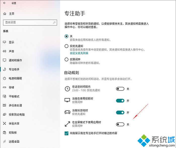 win10 1903更新了什么|windows10 1903(19H1)更新内容汇总