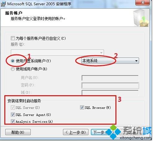 win10系统如何安装sql2005？超详细win10安装sql2005的方法