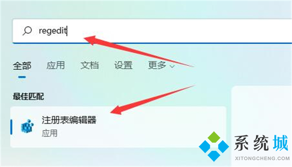 win11任务栏怎么放在上面 windows11怎么把我的电脑放到任务栏