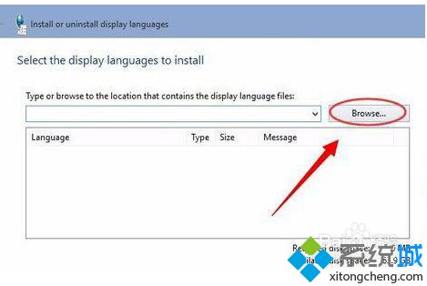 Win10系统安装语言包总失败的解决方案