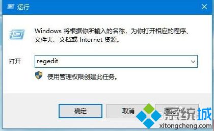 win10关机风扇一直转 指示灯亮怎么办_win10关机风扇还转指示灯亮的解决方法