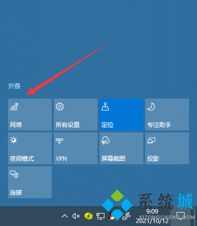 win10怎么断网 win10禁用网路连接方法