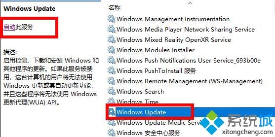 安装win10 2004失败0x8024怎么处理_更新win10 2004提示0x8024错误如何解决