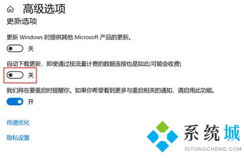 微软win10更新怎么永久关闭 永久阻止windows10更新的四种方法