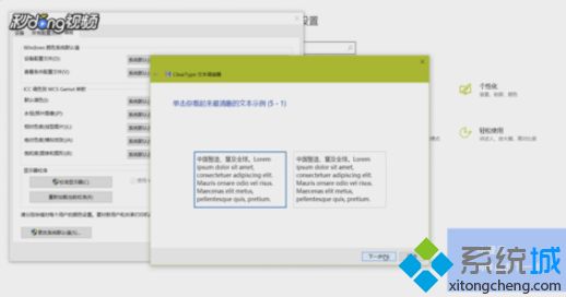 高级显示设置在哪win10？win10找不到高级显示设置如何解决