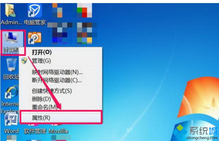 如何解决win7显示器驱动程序已停止响应的问题