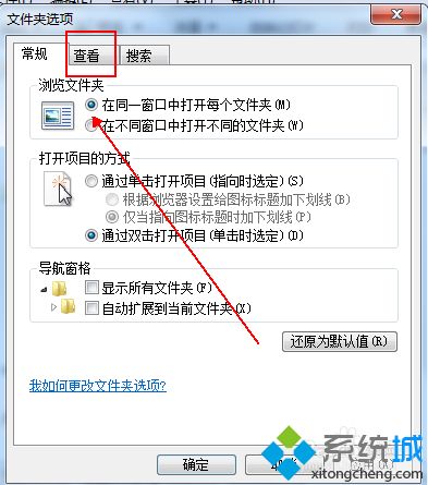 win10文件夹名称变成蓝色怎么办|win10文件夹名称变成蓝色的解决方法