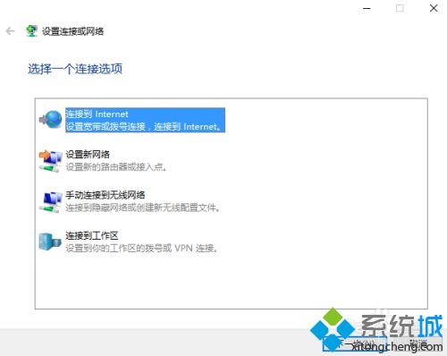 win10怎么连宽带_win10系统如何连接宽带