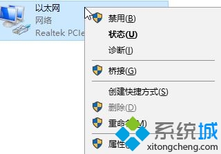 Win10无线配置器、访问点无法使用如何解决