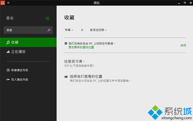 Win10正式版发布之时将全部启用新版Modern应用